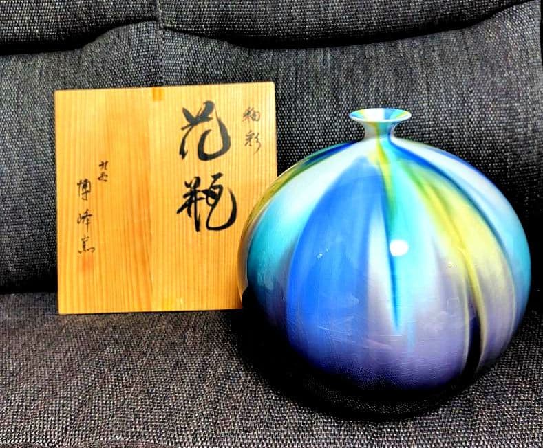 九谷焼　博峰窯　高さ25cm　釉彩　柴田博