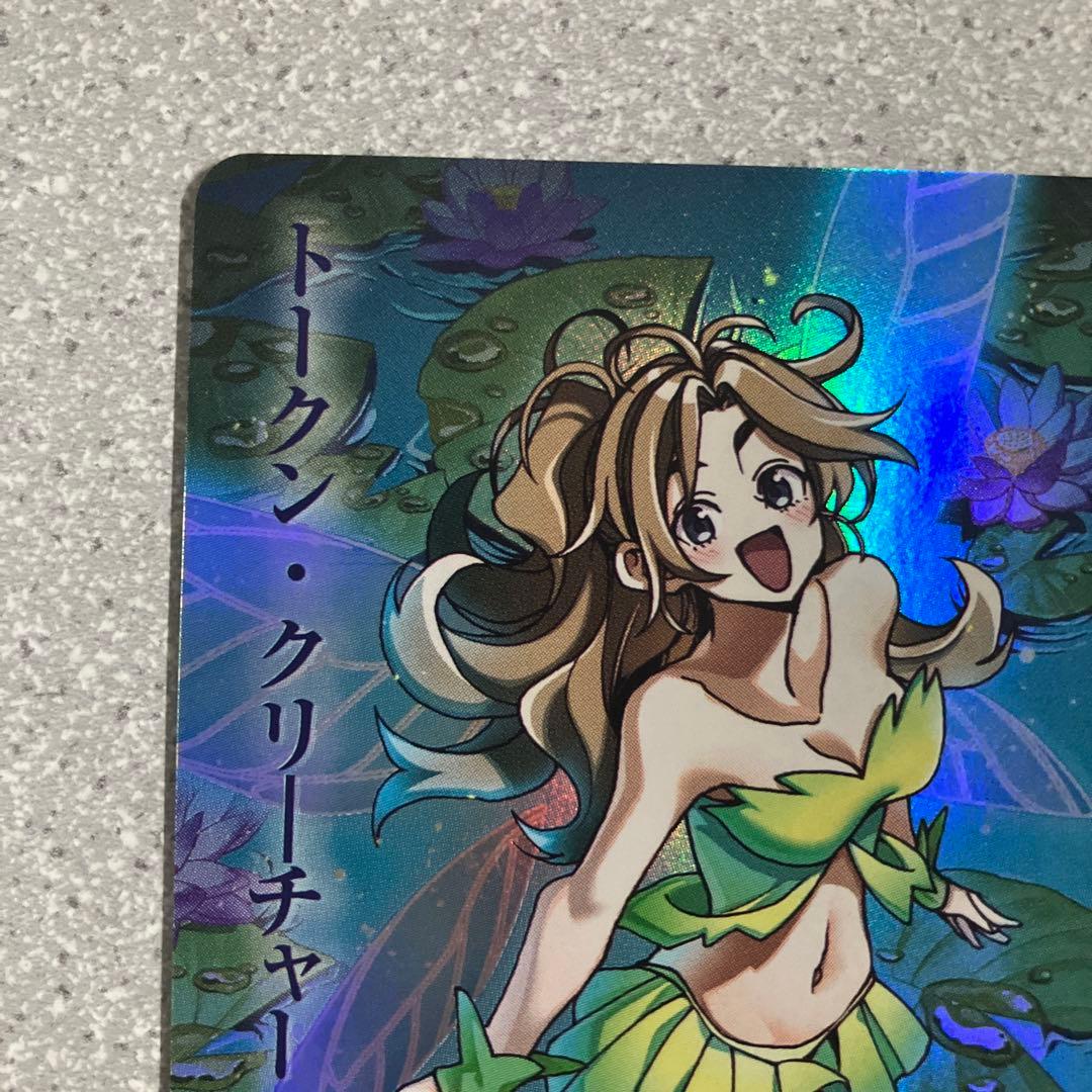 ☆MTG☆すべそれ☆フェアリー☆トークン☆FOIL☆美品☆未使用☆フルアート☆