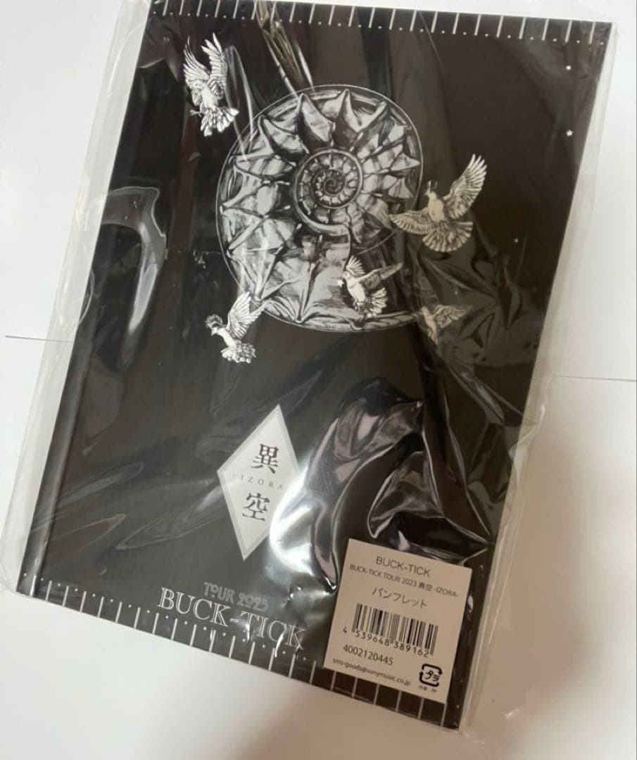 BUCK-TICK 異空IZORA tour 2023パンフレット