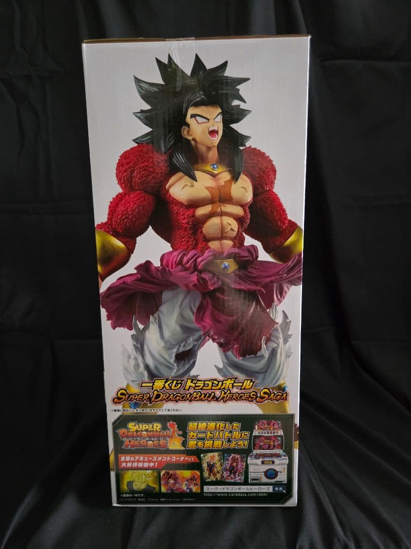 【未開封】ブロリー（超サイヤ人4フルパワー）1番くじ HEROES SAGA。
