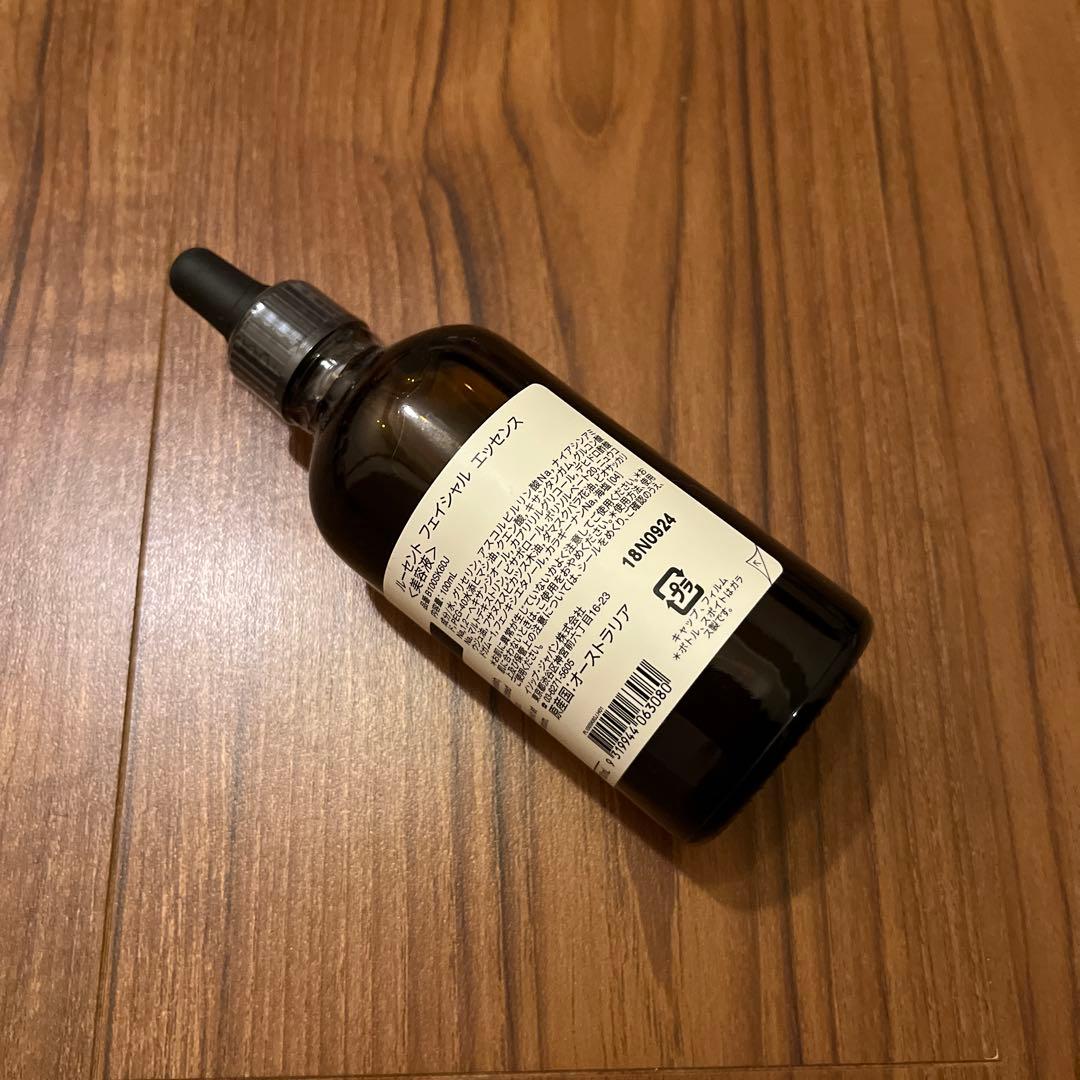 イソップ　Aesop ルーセント フェイシャル エッセンス　100ml