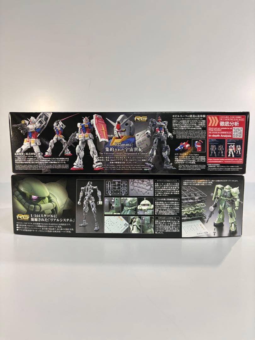 RG RX-78-2 ガンダム ver.2.0 & ザクII セット
