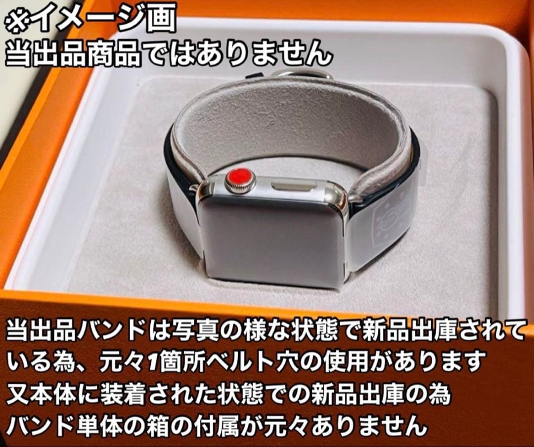 2380 Apple Watch エルメス　ターコイズ　エプソン　HERMES