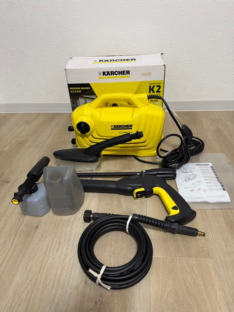 【美品】KARCHER K2 CLASSIC PLUS ケルヒャー 高圧洗浄機