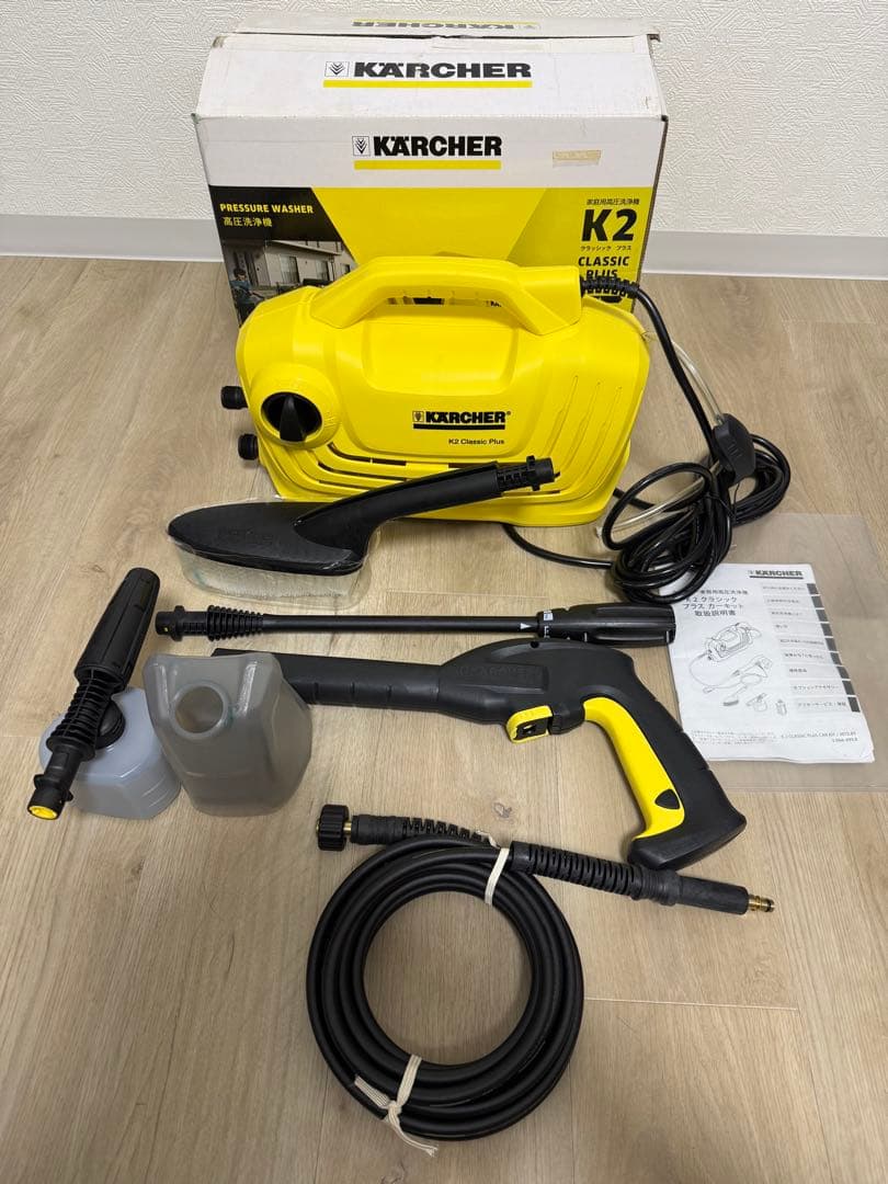 【美品】KARCHER K2 CLASSIC PLUS ケルヒャー 高圧洗浄機