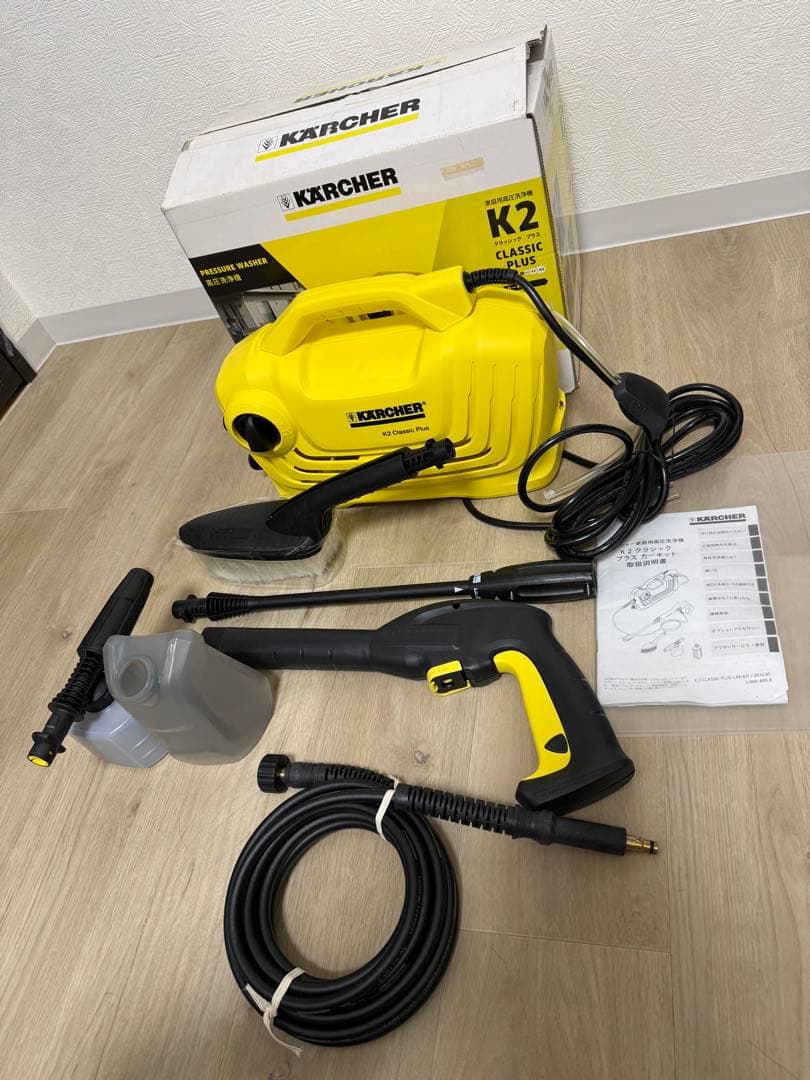 【美品】KARCHER K2 CLASSIC PLUS ケルヒャー 高圧洗浄機