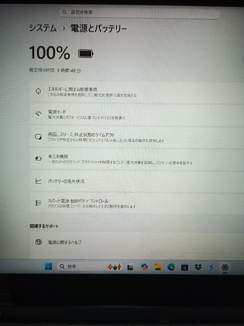 Windowsノート本体 HP ENVY x360 Convertible 15-cp0017AU