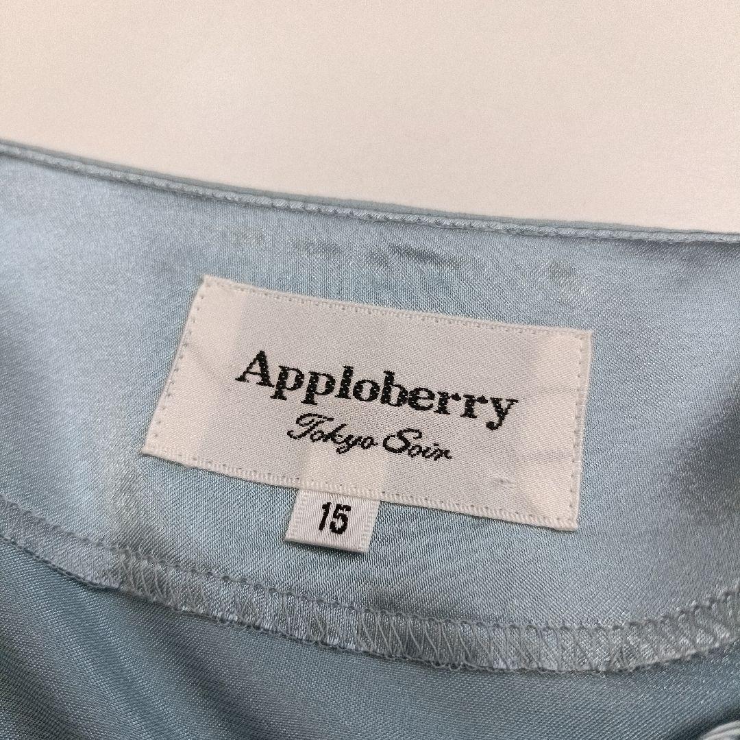 東京ソワール カバーアップ付きセミロングワンピース 大きいサイズ 15号