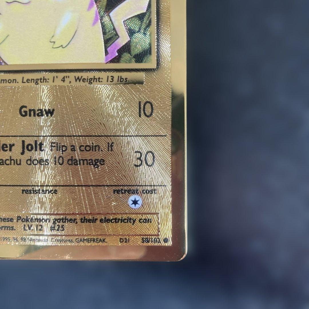 【海外版】ポケモン 25th メタルカード ピカチュウ & リザード