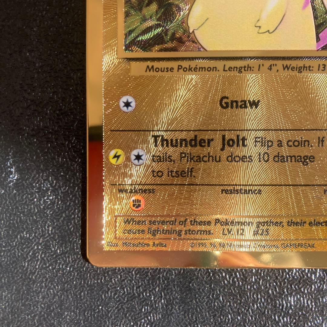 【海外版】ポケモン 25th メタルカード ピカチュウ & リザード