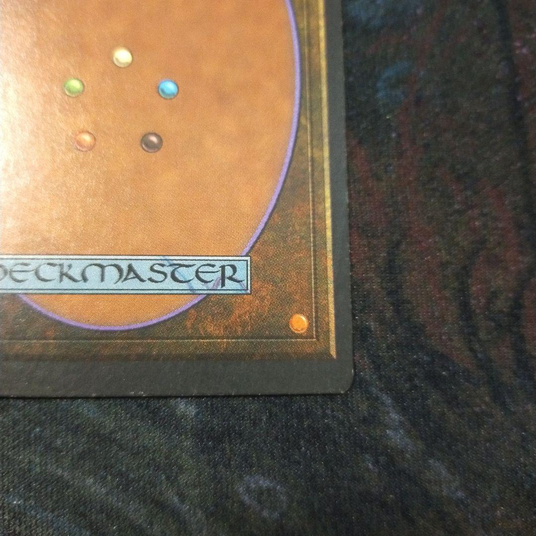 MTG scrubland フランス語版　FBB 黒枠