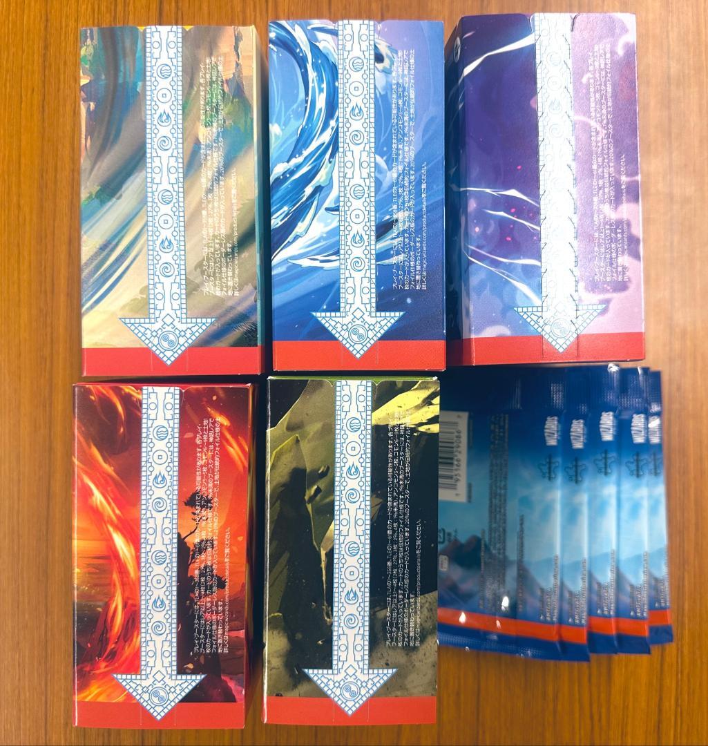 【MTG】『アバター 伝説の少年アン』プレリリース＋プレイブースター各5ヶ ②