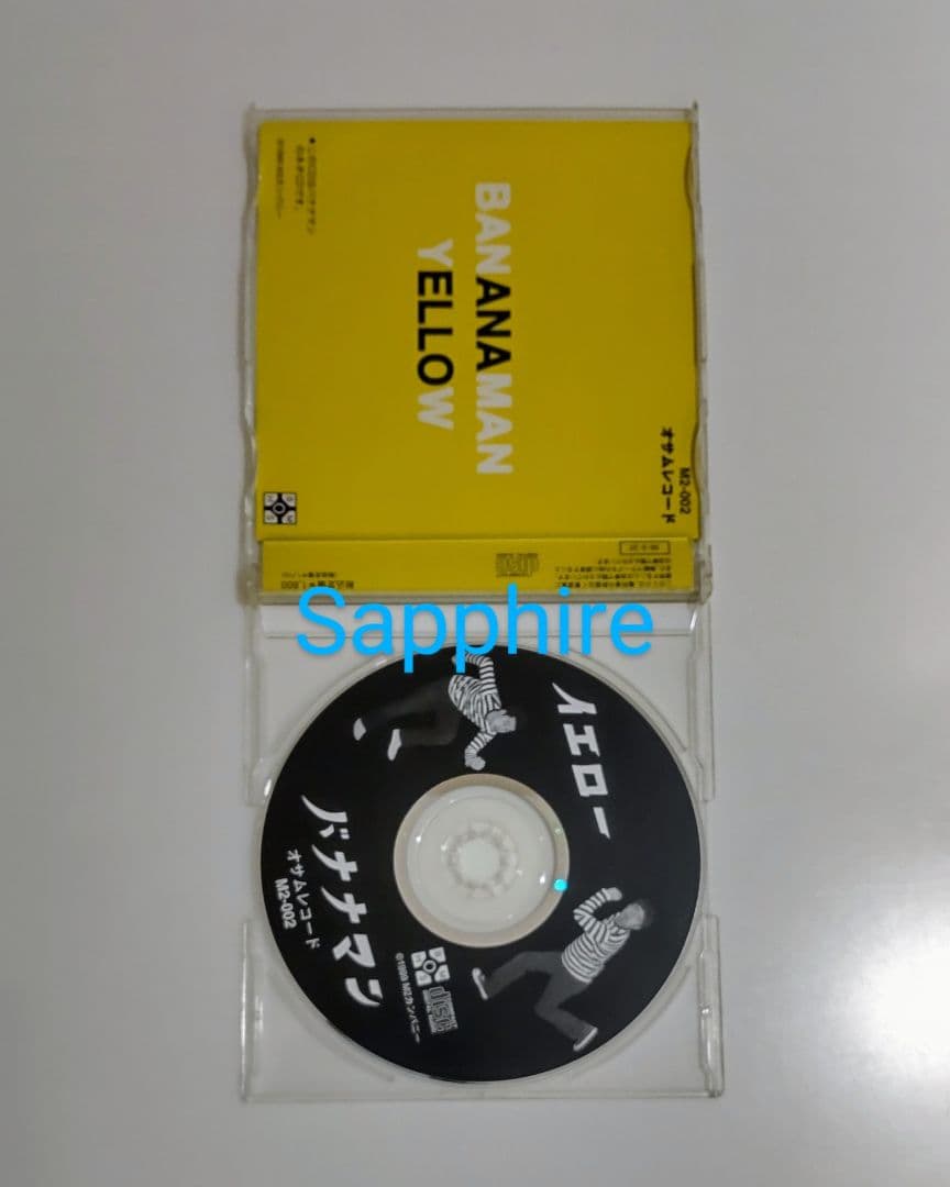 バナナマン CD イエロー 設楽統 日村勇紀