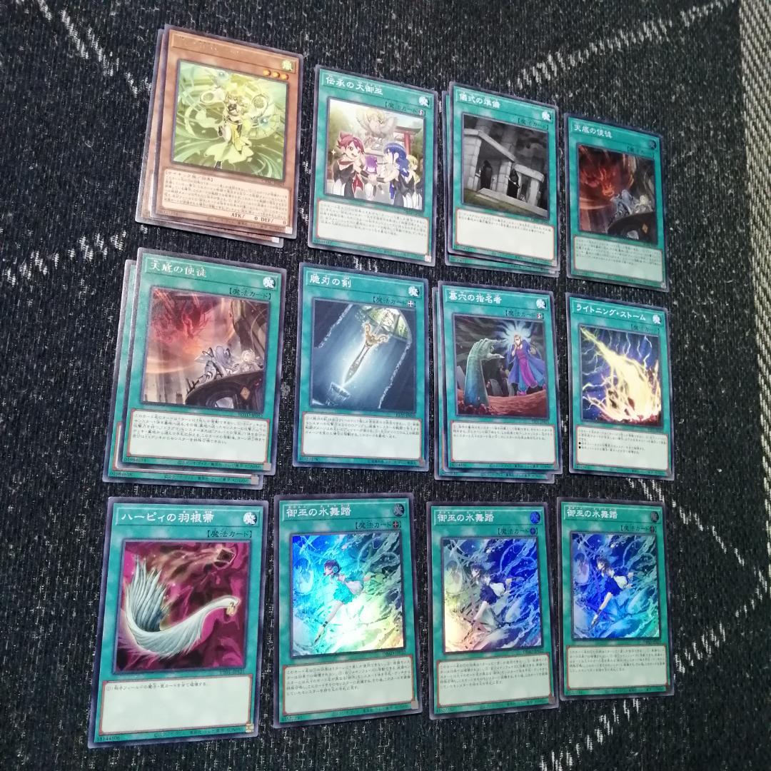 遊戯王　御巫 　デッキ　壊獣　みかんこ　オオヒメ　水舞踏　[03236]