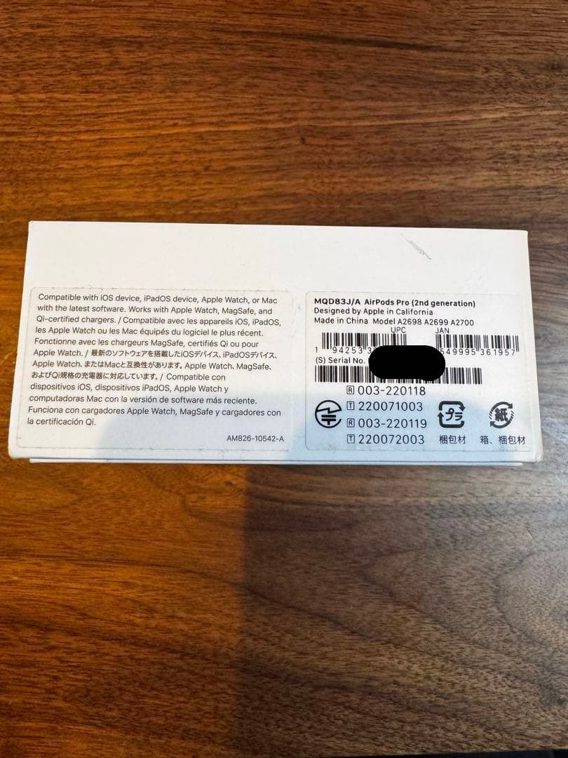 AirPods Pro（第2世代） 本体 ホワイト