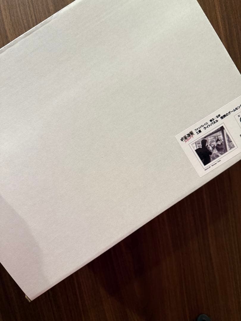 ファンパレくじ　S賞　ライトパネル　恒例のゲームセンター