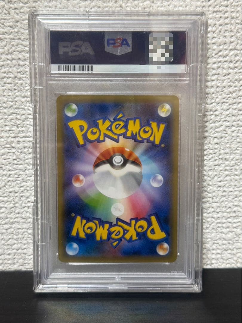 マリィ SR PSA10 ポケモンカードゲーム