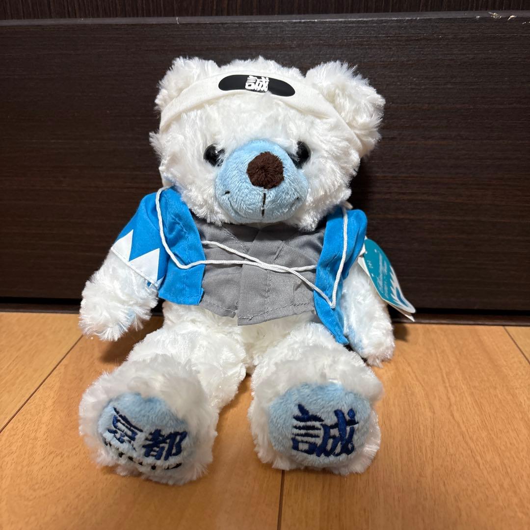 新品タグ付き　新撰組ベア　京都限定　ご当地ベア　ぬいぐるみSサイズ　テディベア