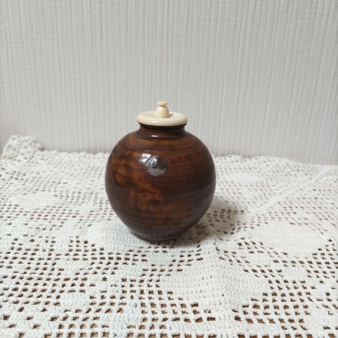 u*e様 茶入【奈良文琳】有祥作