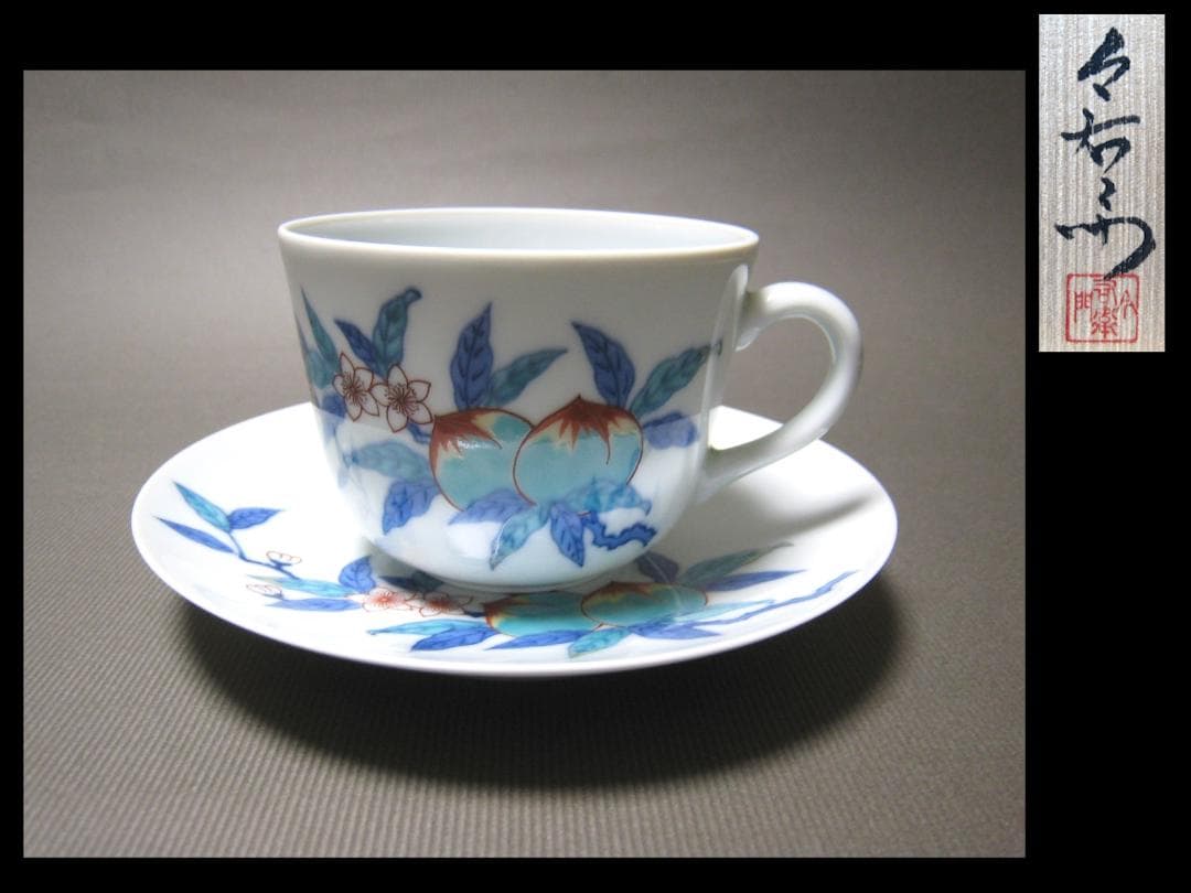 今泉今右衛門　１４代　錦桃絵碗　カップ＆ソーサー　共箱　未使用　今右衛門