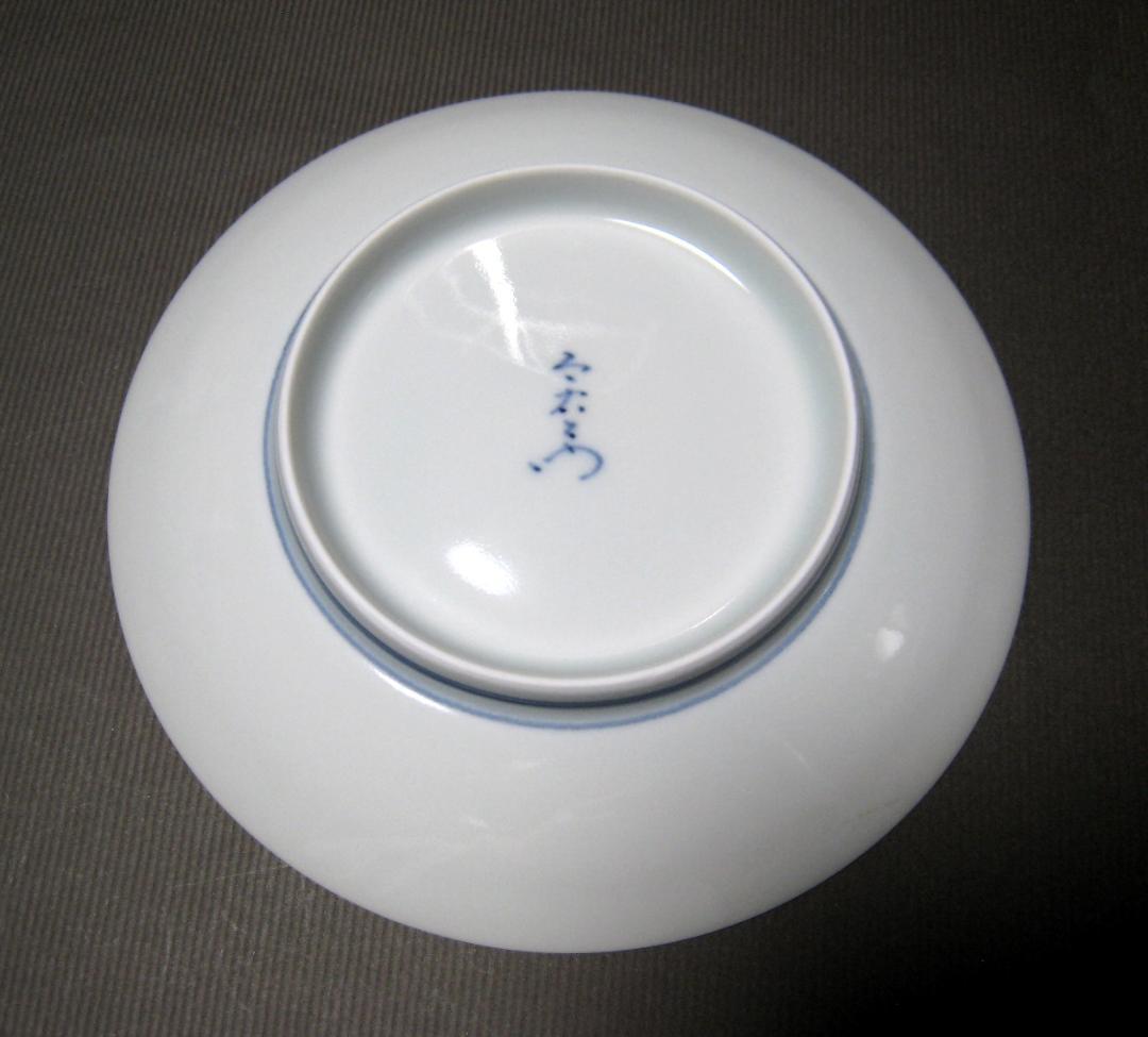 今泉今右衛門　１４代　錦桃絵碗　カップ＆ソーサー　共箱　未使用　今右衛門