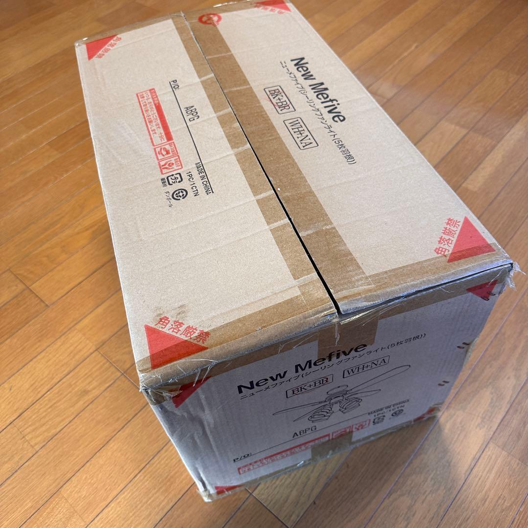 LOWYA ロウヤ シーリングファンライト シーリングライト 4灯 5枚羽