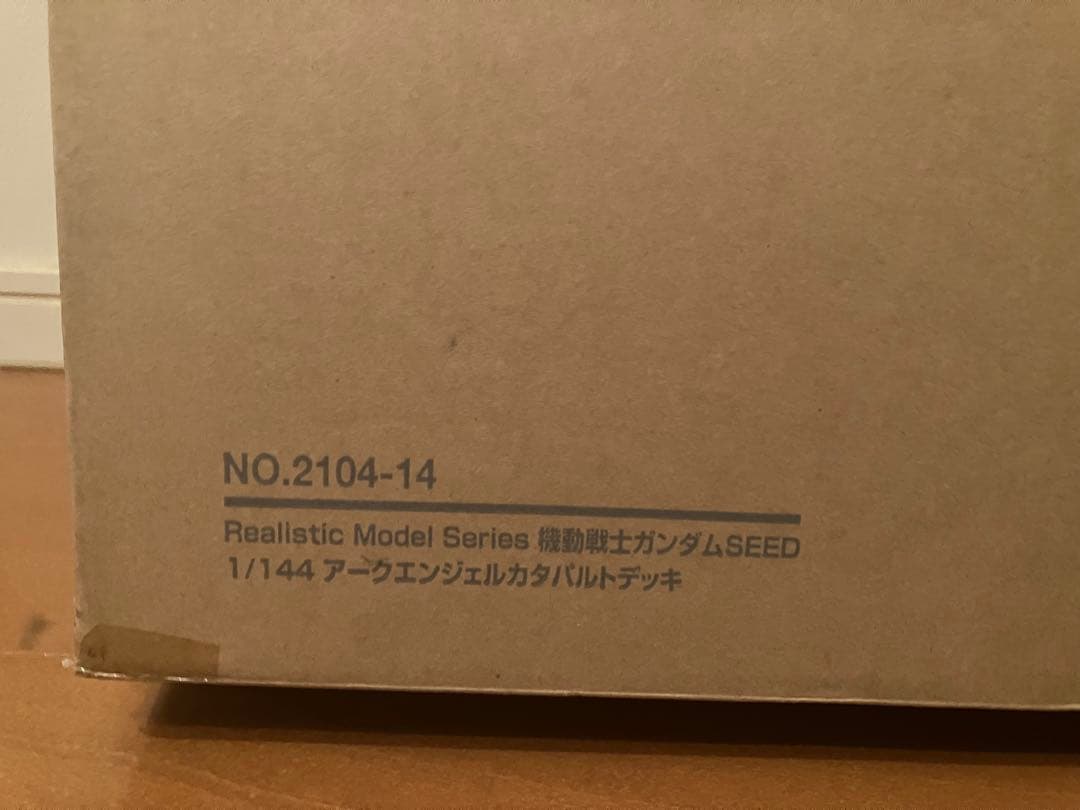 未開封 アークエンジェル カタパルトデッキ 輸送箱付き・保管状態良好