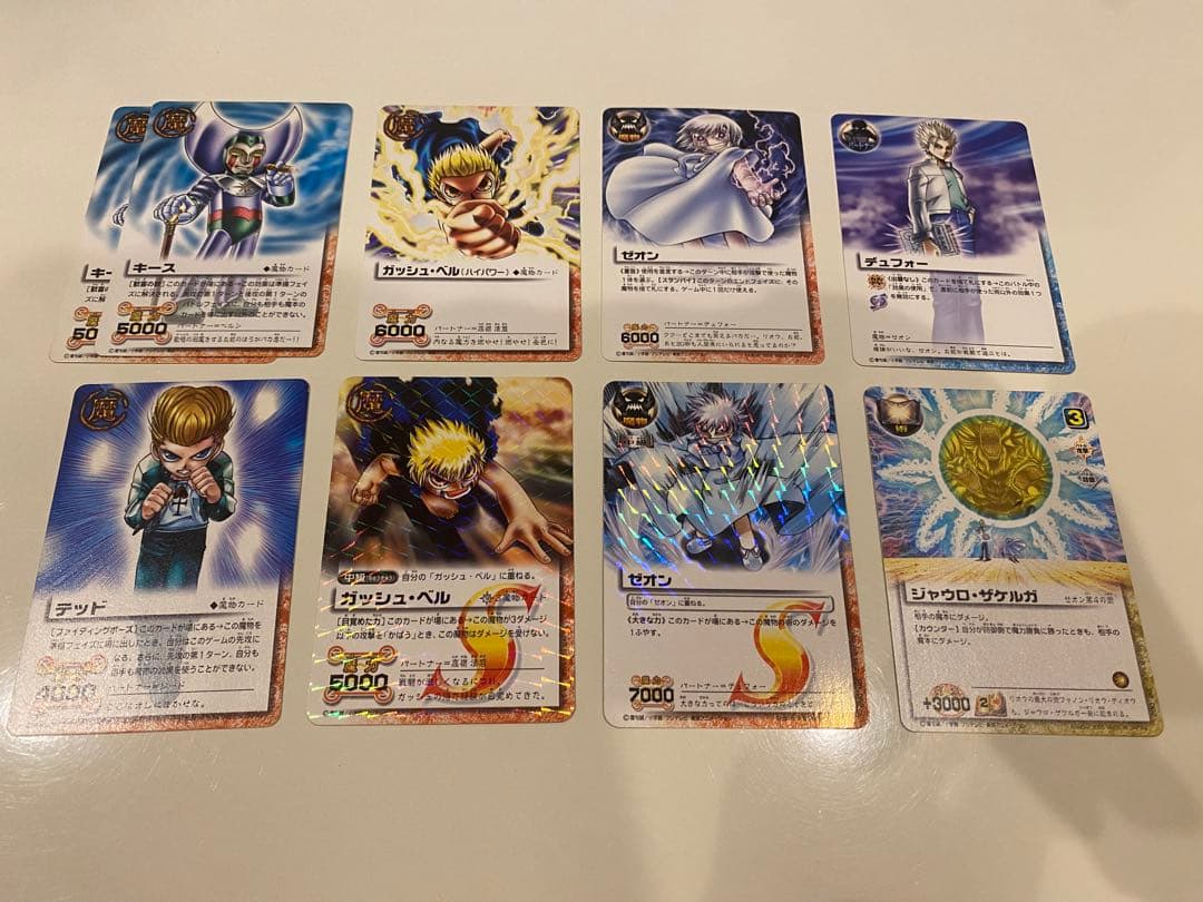 ガッシュ　魔本　カード　まとめ売り