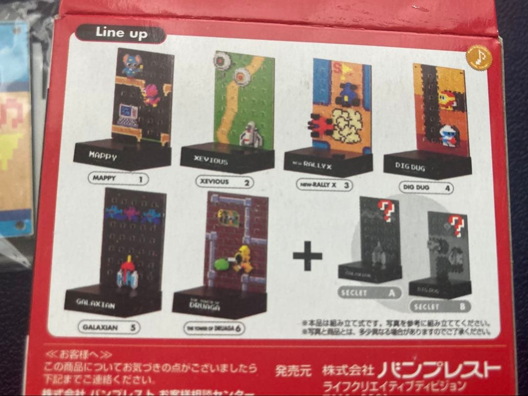 その他 NAMCO DOTGRAPH. FIGURE with SOUND