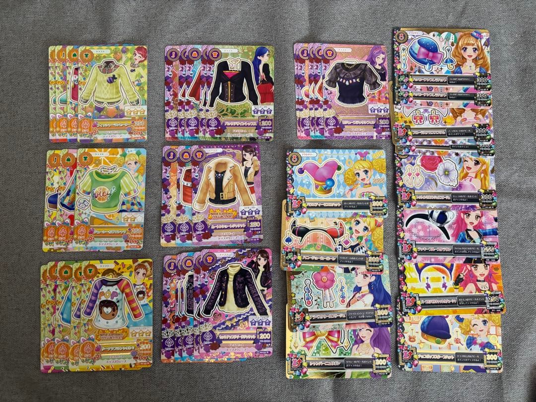 【値下げ】アイカツ！ アイカツカードセット まとめ 約200枚 プレミアム有