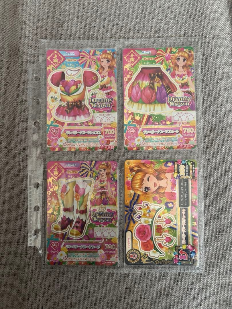 【値下げ】アイカツ！ アイカツカードセット まとめ 約200枚 プレミアム有