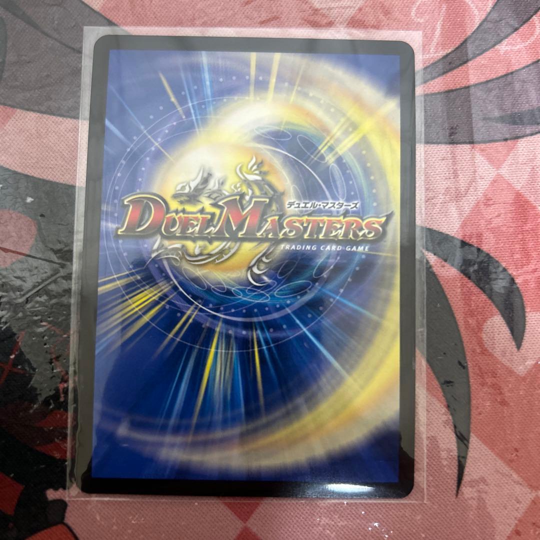 ボルシャックドリームドラゴン　金トレジャー　匿名配送