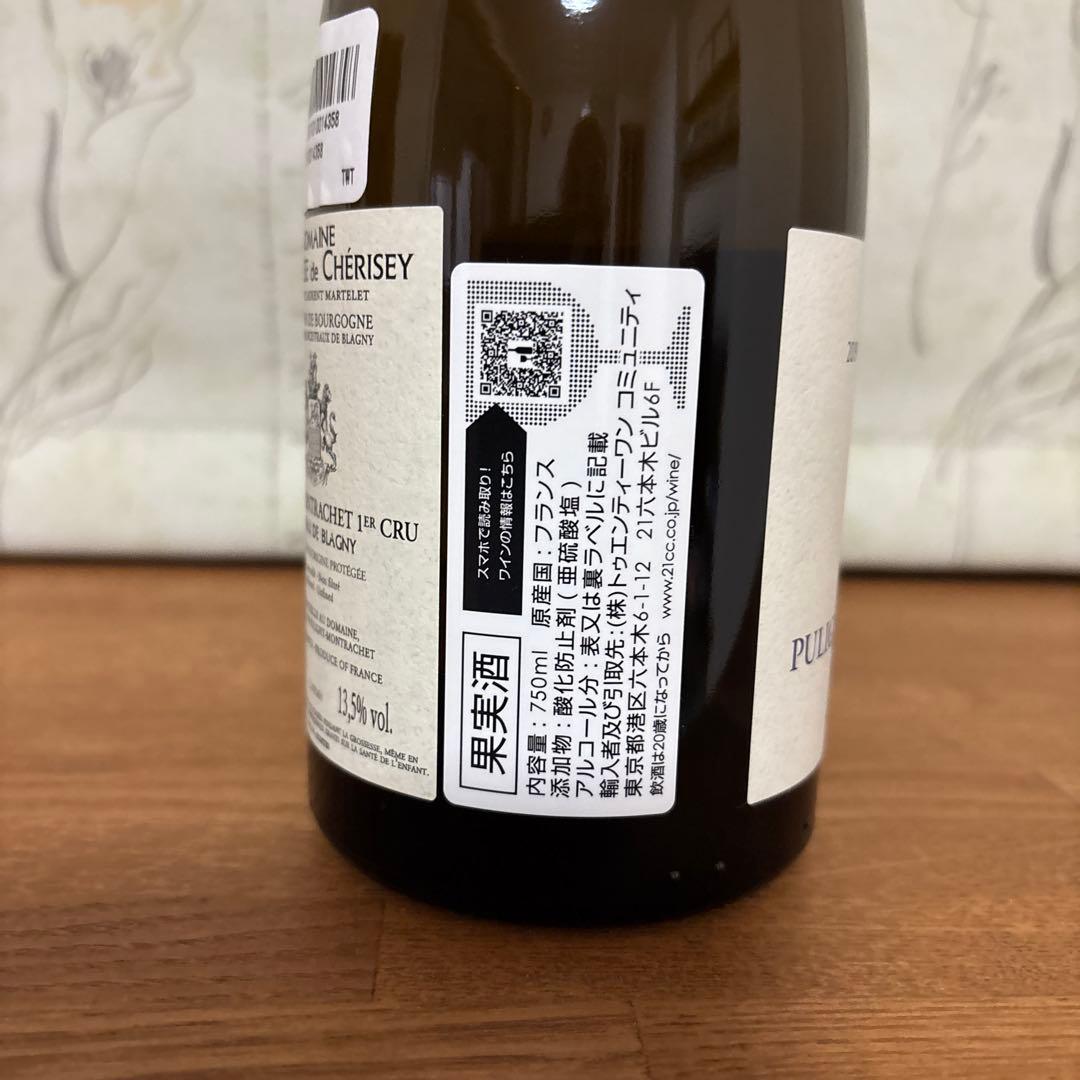 Comtess de Cherisey ブルゴーニュ白ワイン