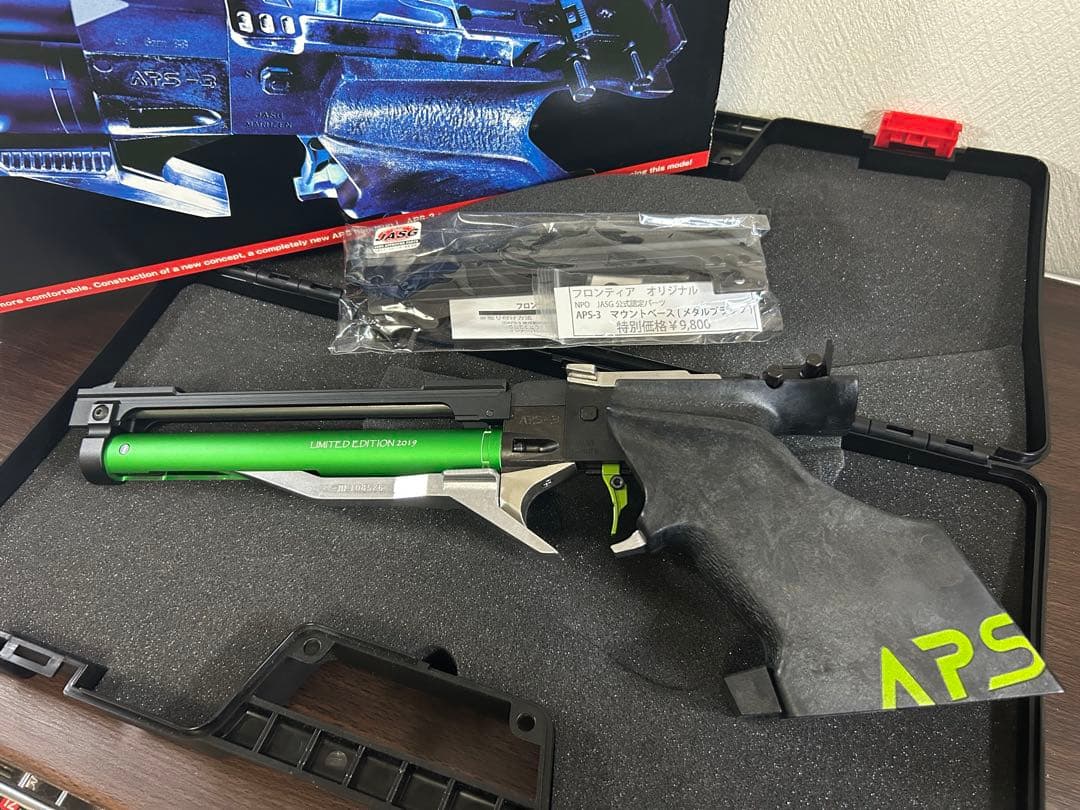 マルゼン APS-3 LIMITED EDITION 2019