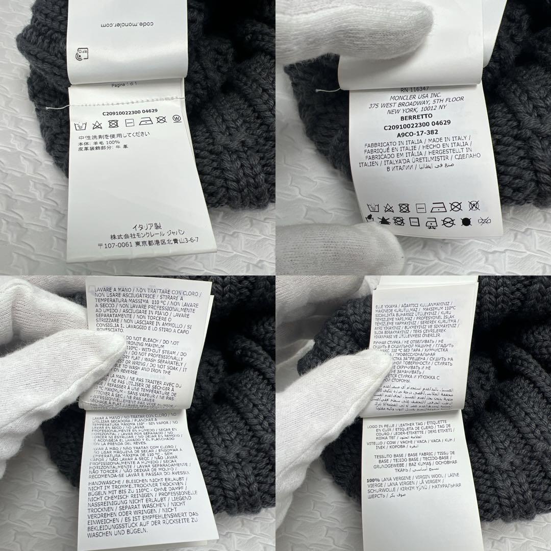✨極美品✨MONCLERモンクレール　ニット帽　ウール　ニットキャップ　グレー