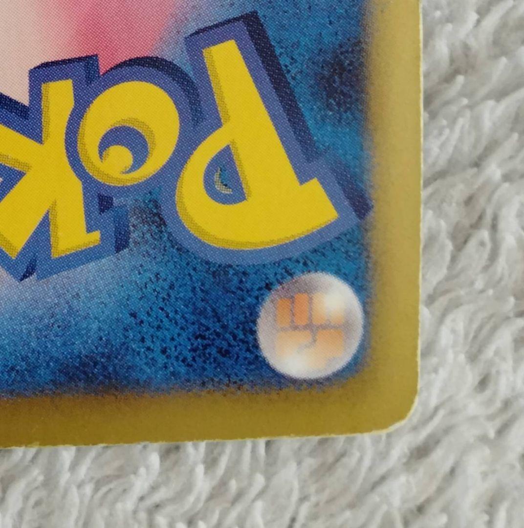 ゾロアーク UR BW3 サイコドライブ 056/052