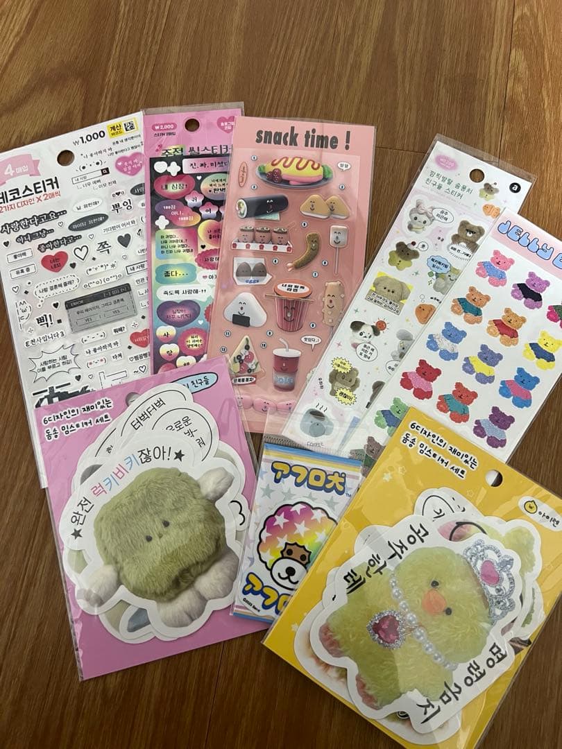 ボンボンドロップシール　うるちゅるポップシール　 おはじきシール　まとめ売り