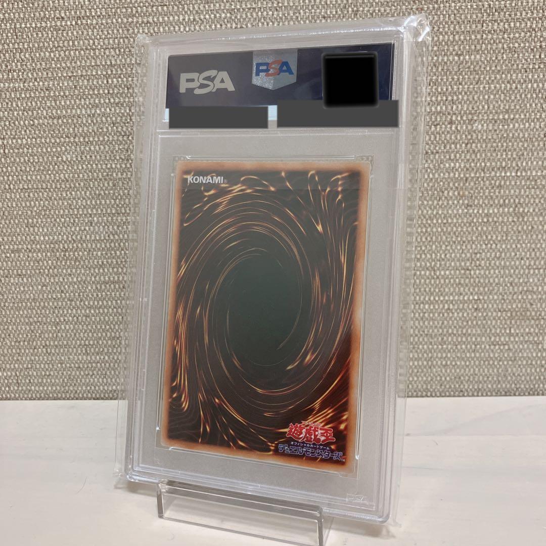 遊戯王 PSA10 ゼラの儀式 ウルトラレア