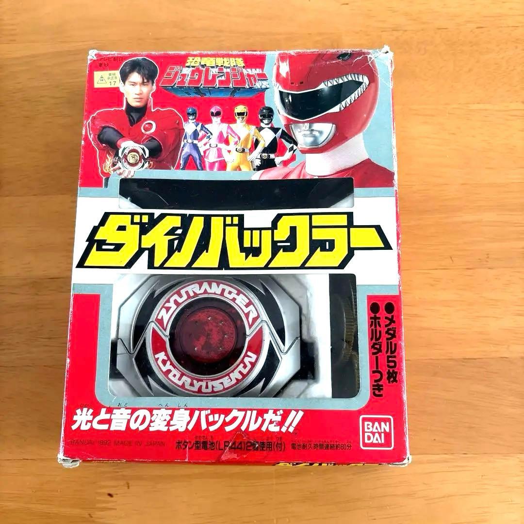 ジュウレンジャー ダイバックラー