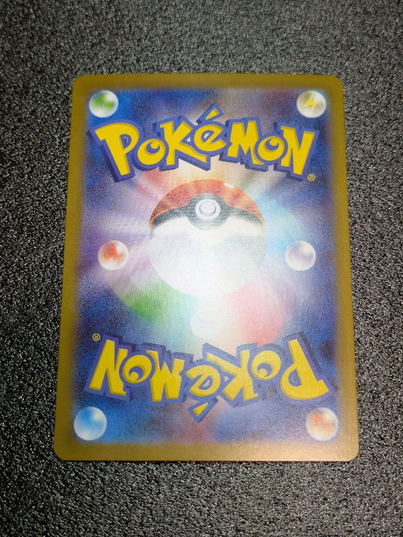 ポケカ／メガブレイブ／メガルカリオexMUR１枚(交換品／白かけあり)