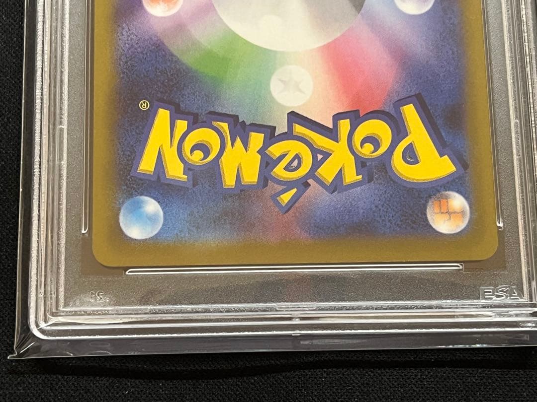 ポケモンカード　チルタリスCHR PSA10