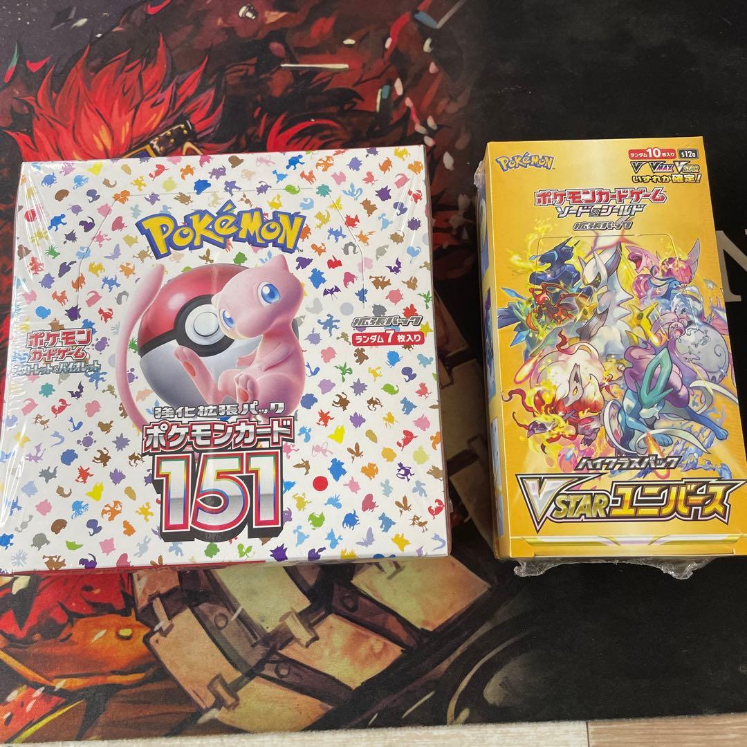 ポケモンカード151 & VSTARユニバース セット