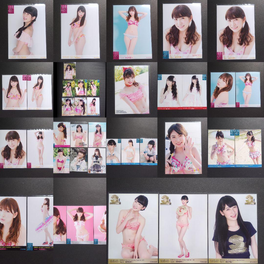 NMB48 吉田朱里 生写真 グッズセット