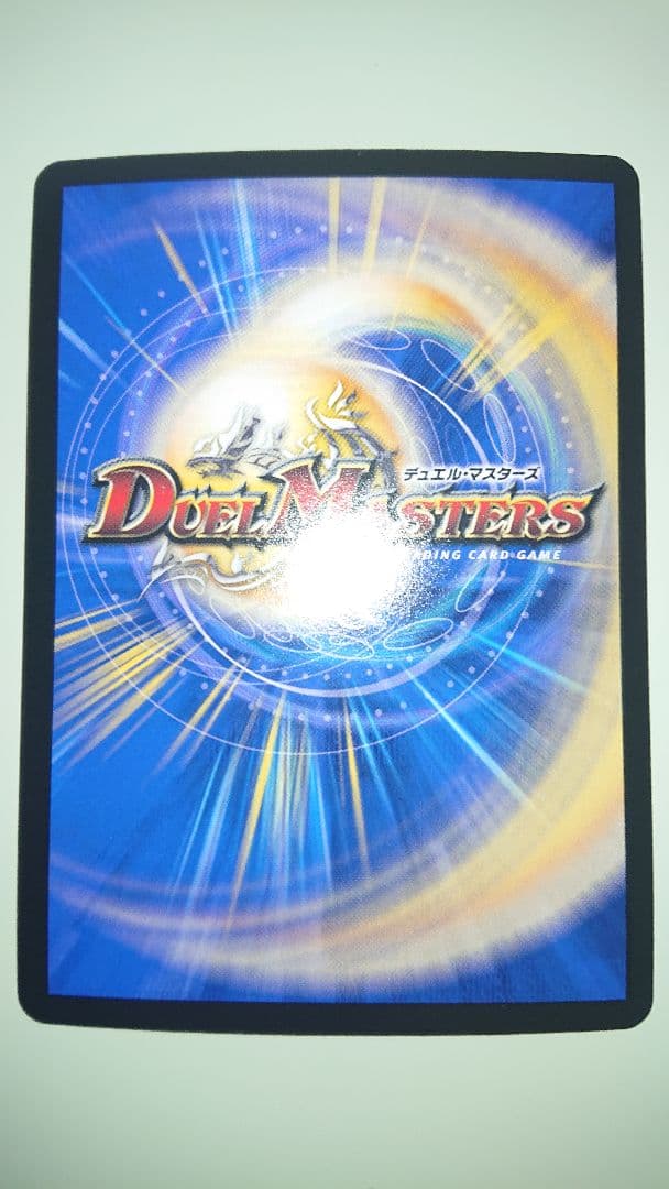 デュエルマスターズ PP-「P」 パンドラプリンセスプリン 4枚 デアリバイク等