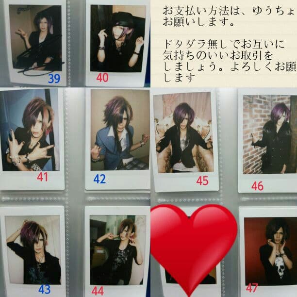 Royz 杙凪チェキ⑶