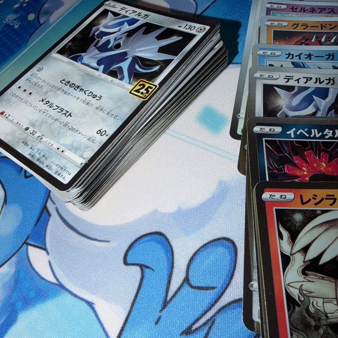 25th ANNIVERSARY COLLECTION 100枚over