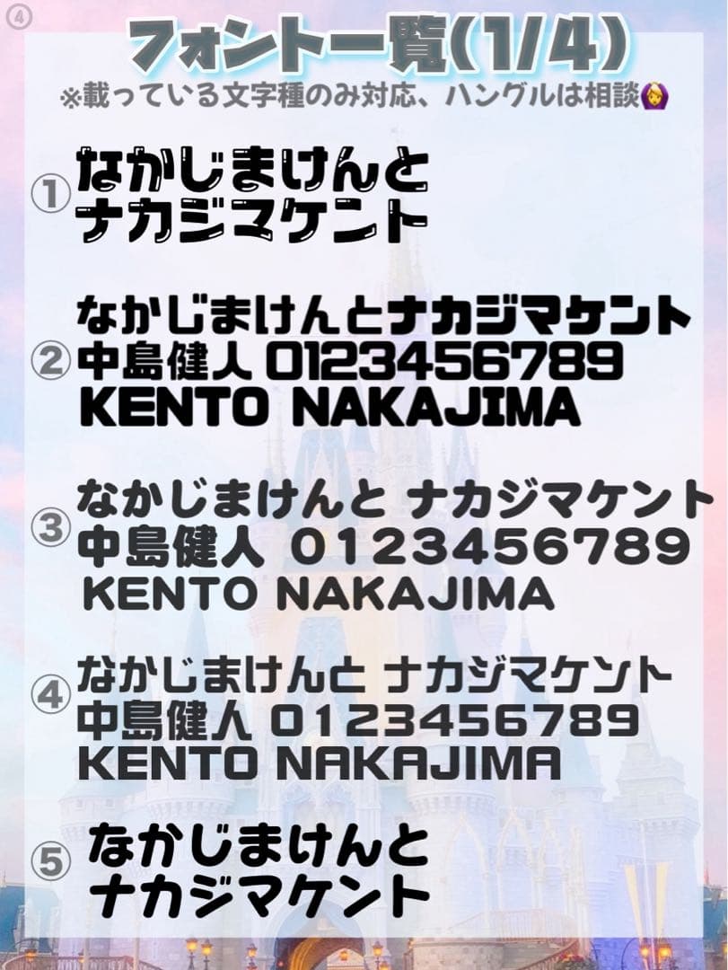 otaの うちわ文字 ⭐️ オーダーページ ⭐️ 団扇屋さん
