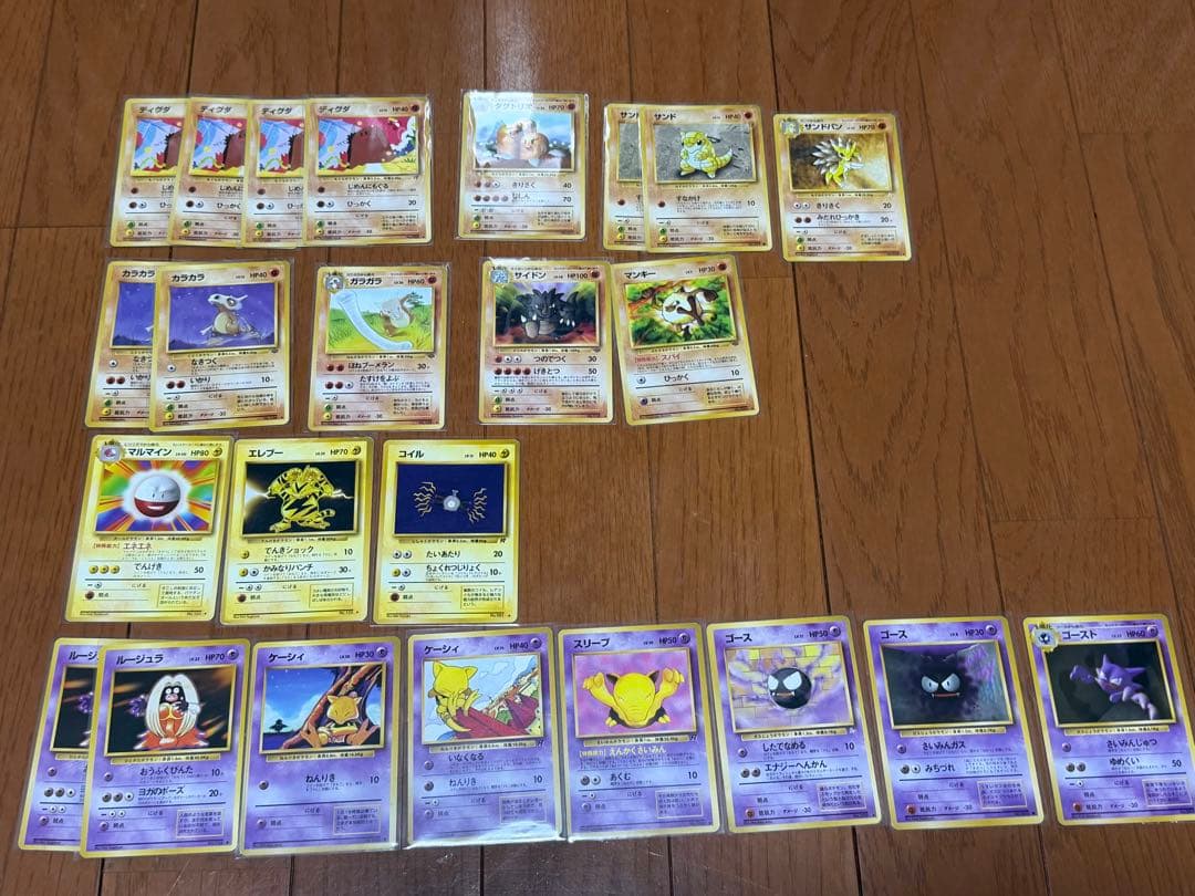 ポケモンカード 旧裏 まとめ売り