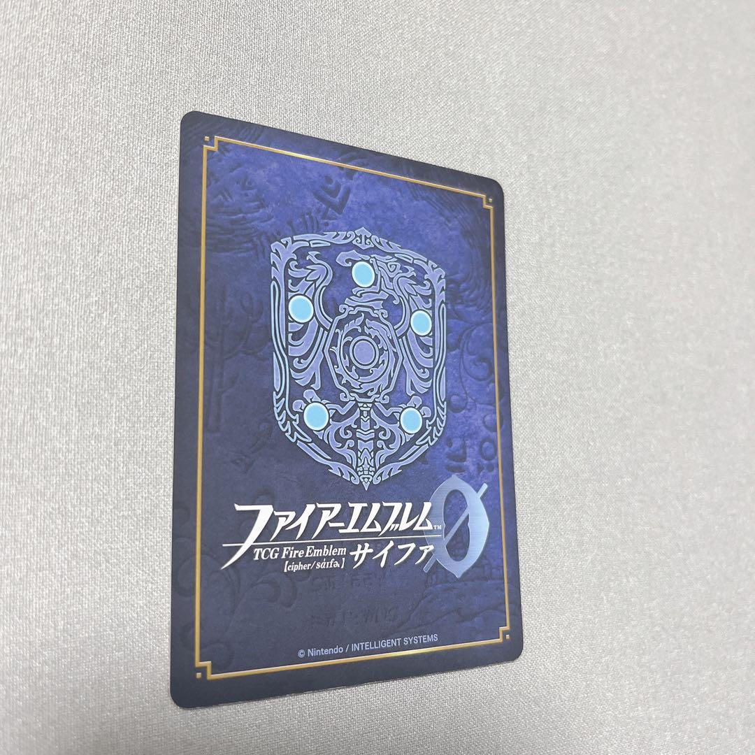 ファイアーエムブレム風花雪月　サイファ　ディミトリ　目醒めし救国の王SR+