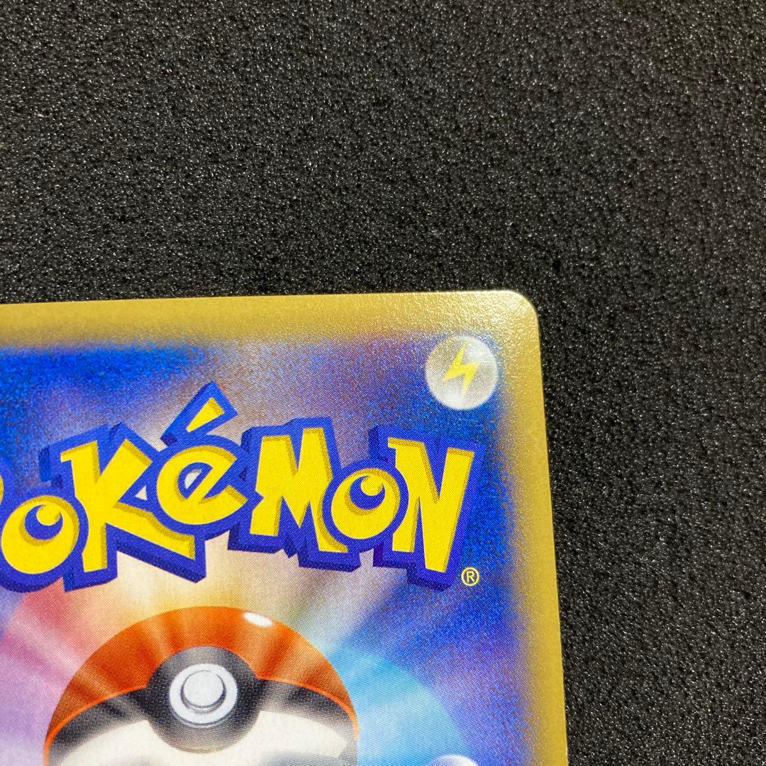 MゲンガーEX RR XY4 ファントムゲート 034/088